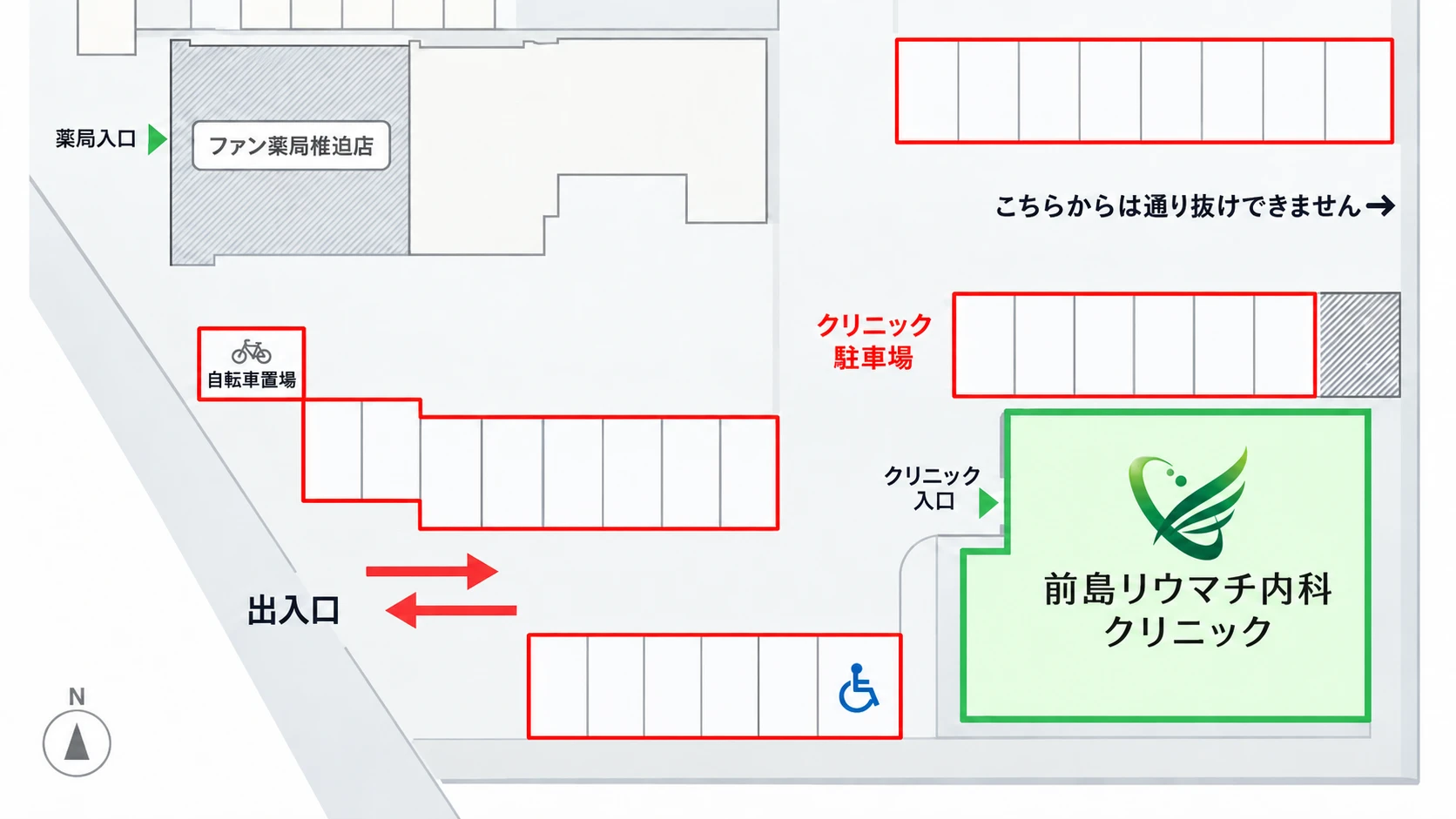 前島リウマチ内科クリニックの駐車場案内図。出入口、クリニック入口、駐車区画、車いす用駐車区画、自転車置場、隣接薬局の位置を示しています。